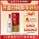 國窖1573經(jīng)典裝 濃香型白酒（新老隨機發(fā)貨） 52度 500mL 1瓶 單瓶裝【開蓋有獎】