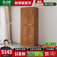欣詩(shī)雅現代中式烏金木衣柜組合二三四五門(mén)衣柜帶頂柜全屋定制衣柜櫥柜 兩門(mén)衣柜