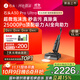 石頭A30 Pro Ultra泡沫洗地機(jī)AI全向助力25000pa 95℃自清潔吸拖洗一體拖地機(jī)器人掃地機(jī)吸力國家補(bǔ)貼