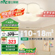 雷士照明（NVC）LED兒童房吸頂燈網(wǎng)紅奶油風臥室書房燈具RA95花朵燈36w三色包安裝