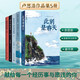 盧思浩作品5冊套裝（此刻是春天 你也走了很遠的路吧2022+漫長(cháng)的旅途+黎明前的那一夜+你要去相信 ）小說(shuō)