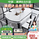 中派  餐桌 實(shí)木加厚巖板餐桌伸縮客廳桌椅組合套裝補貼 1.35m 一桌六椅【配軟包太空椅】