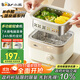 小熊（Bear）電蒸鍋 煮蛋器 小型蒸蛋器2-3人用  自動(dòng)斷電 智能預約定時(shí) 煮雞蛋神器早餐一體機D06T1 政府補貼