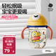 babycare兒童水杯嬰兒學(xué)飲杯6個(gè)月以上寶寶防摔吸管杯防嗆水壺PPSU240ml