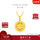 周大福 貓眼圓珠黃金項鏈套鏈(工費180)40cm約4.05g F222153七夕