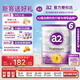a2奶粉 澳洲白金版 12-36月牛奶粉 新西蘭原裝進(jìn)口(紫白金)3段900g 3段 900g 6罐