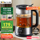 小熊（Bear）養(yǎng)生壺 1.2L大容量煮茶器煮茶壺 316L不銹鋼噴淋蒸茶壺泡茶壺 煮茶燒水一體  ZCQ-D12Z5