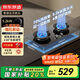 京東京造【國家補貼立減20%】燃氣灶具天然氣 家用5.2kW猛火灶臺嵌兩用 70%熱效率 可調節底盤(pán)JZT-613B2