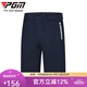 PGM 高爾夫褲子 男士運動(dòng)球褲 彈力短褲 側面舒適透氣孔 KUZ057-藏青色【透氣孔短褲】 XL