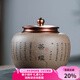 容山堂紫藝宜興原礦屬蓋密封防潮茶葉儲(chǔ)存罐家用普洱醒茶罐 原礦紫砂茶經(jīng)密封茶葉罐-清灰泥