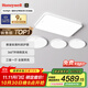 霍尼韋爾（Honeywell）客廳臥室餐廳護眼吸頂燈全屋套餐LED全光譜護眼燈具套裝現代簡(jiǎn)約 標準版03LPro三室一廳套餐