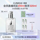 倩碧油皮黃油200ml透明清爽型乳液面霜敏感肌護膚品生日禮物送女友
