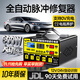 閑鳥(niǎo)汽車(chē)電瓶充電器12v24v全自動(dòng)智能修復充電機摩托車(chē)貨車(chē)蓄電池充電 600W全新升級大功率智能數顯款 12V24V通用銅芯加粗線(xiàn)充滿(mǎn)自停