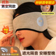 睡眠耳機睡覺(jué)專(zhuān)用不入耳側臥  保暖隔音耳罩超強降噪出差睡覺(jué)打呼 【粉色隔音耳塞兩副】 【保暖降噪】耳朵不冷了 呼嚕聲拜拜