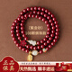 艾笙記保真天然朱砂手串108顆佛珠手鏈和田玉葫蘆轉運珠紫金砂生日禮物 【108顆6mm紫金砂】平安福祿款
