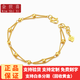 【真金保證】金世喜珠寶 轉運珠黃金手鏈女款999足金時(shí)尚百搭光珠轉運珠手鏈雙側身間珠金手鏈送女友禮物 鏈長(cháng)約17CM金重4.76g