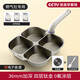 雙立人（ZWILLING）德國煎鍋鈦陶瓷雞蛋漢堡鍋早餐平底鍋家用不粘鍋煎蛋神器肉蛋堡鍋 明火灶專(zhuān)用+專(zhuān)業(yè)烘焙鏟+導熱盤(pán)