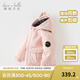 戴維貝拉（DAVE＆BELLA）兒童羽絨服保暖男童衣服連帽女童上衣冬裝新款加厚中大童外套 糖果粉【現貨】 110 cm（建議身高100-110cm）