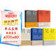 勵志書籍推薦5冊 策略+眼界+格局+見識+情商思維格局類思維決定出路格局決定結(jié)局成功勵志書籍高情
