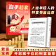 【抖音同款】從白手起家到財富自由 官方正版 給年輕人的財富突圍指南書(shū)籍 新手從零開(kāi)始培養理財思維學(xué)會(huì )賺錢(qián)思路 現貨速發(fā) 從白手起家到財富自由