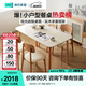 林氏家居實木餐桌家用小戶型吃飯櫸木方桌理想家系列啞光巖板餐桌椅組合 【原木色|1.4米】餐桌+餐椅217*4