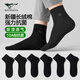 七匹狼【10A抗菌】襪子男新疆長(cháng)絨棉襪吸濕透氣舒適商務(wù)休閑襪 6雙均碼