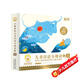 小羊上山兒童漢語分級(jí)讀物第1級(jí)（套裝共10冊(cè)）3-6歲兒童繪本識(shí)字書幼兒園推薦分級(jí)閱讀睡前故事書暑假作業(yè) 一升二暑假銜接 小升初暑假銜接
