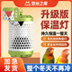 米聆鸚鵡保溫燈加熱燈鳥(niǎo)籠保暖器幼鳥(niǎo)過(guò)冬用品玄鳳鸚鵡保溫燈罩暖燈 防燙燈罩+50W陶瓷燈1個(gè)
