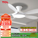 TCL全光譜護(hù)眼風(fēng)扇燈客廳吊扇燈餐廳燈風(fēng)扇一體電風(fēng)扇吊燈 吸頂白色-46寸五葉-變頻-雙控