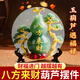寶泰祥八方來(lái)財玉葫蘆鞋柜擺件客廳旺宅家用裝飾桌面翠玉家居玄關(guān)擺臺 灰底八方來(lái)財玉葫蘆擺臺-小號14*14cm【平面】