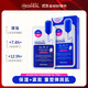 美迪惠爾（Mediheal）新水潤緊致面膜10片裝水庫針劑套裝補水煥活送女友