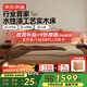 京東京造南曉實木床 FAS級橡木柔光夜燈 夜讀床主臥雙人床原木色1.5×2米
