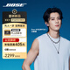 Bose【王鶴棣同款】Ultra 開放式耳機(jī)-午夜羅蘭 全新耳夾耳機(jī) 不入耳開放式無線藍(lán)牙耳機(jī)