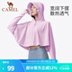 駱駝（CAMEL）戶(hù)外休閑皮膚衣UPF50+ 女春夏新款防曬衣透氣連帽遮陽(yáng)休閑上衣 A0S142120，薰衣紫 L