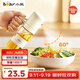 小熊（Bear）定量噴油壺 玻璃油壺罐食用油噴霧調(diào)料瓶油噴壺250mL  CX-W0081