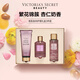 維多利亞的秘密（Victoria's Secret）絲絨花瓣多香型身體乳沐浴噴霧組合裝禮盒留香3件套送女友禮物 絲絨花瓣（身體乳+噴霧+沐浴露）