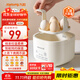九陽(yáng)（Joyoung）煮蛋器 蒸蛋器 溫泉蛋機 智能定時(shí)自動(dòng)斷電 煮雞蛋神器溏心蛋茶葉蛋 小型蒸鍋早餐一體機GE361