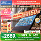 海爾【廠(chǎng)補-20% 】太陽(yáng)能熱水器光電兩用家用太陽(yáng)能電熱水器二合一熱水器全天候熱水器包安裝自動(dòng)上水 自動(dòng)款 150L|20管|3-4人|光電版|包安裝 0L