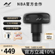HYPERICE海博艾斯筋膜槍加熱理療頭 Hypervolt熱敷頭（適用本品牌型號）【男生禮物】