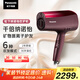松下（Panasonic）【國家補貼】負離子電吹風(fēng)機筒高速大功率速干納諾怡水潤護發(fā)送女生EH-XD20