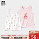 瑁恩·瑁愛(ài)（Mn·Mo）夏季吊帶背心女童純棉薄款小孩寶寶跨欄打底兒童A類(lèi) 甜心熊寶(果粉/油桃白) 冰川棉夏款2件 130 建議身高約120cm