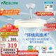 雷士（NVC）LED照明風(fēng)扇燈吊扇燈餐廳全光譜1級能效【政府補貼】42寸包安裝