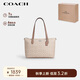 蔻馳（COACH）【品牌直供】女士GALLERY大號手提單肩包托特包拼色人造革