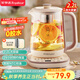 榮事達（Royalstar）養生壺 2.2L帶濾網(wǎng)全自動(dòng)煮茶壺 24h預約+24h恒溫燒水壺  18大菜單電熱水壺 花茶壺煮茶器YSH22B1
