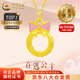 中國黃金（CHINA GOLD）蝴蝶結平安扣黃金項鏈女款在逃公主黃金吊墜教師節生日禮物送女友 【今/次日達】平安扣蝴蝶結+S925鏈 約0.3g