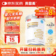 貝因美 無(wú)乳糖嬰兒奶粉400g/罐 1段0-12月 乳糖不耐受去乳糖水解奶粉 1罐  白金升級款【京倉配送】