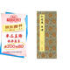 經(jīng)折裝孫過(guò)庭《書(shū)譜》草書(shū)毛筆書(shū)法折頁(yè)長(cháng)卷字帖 譯文簡(jiǎn)體原作原大高清成人學(xué)生臨摹鑒賞收藏古碑帖書(shū)法入門(mén)初學(xué)正版書(shū)籍