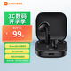 小米Redmi Buds 6活力版 藍(lán)牙無線耳機(jī) 30小時長續(xù)航 通話降噪 適用小米華為蘋果手機(jī) Redmi Buds 6活力版 黑色