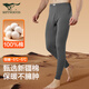 七匹狼秋褲男士棉褲純棉線(xiàn)褲打底褲加厚棉毛褲保暖褲全棉冬季中老年襯褲 純棉抗菌單條裝（深麻灰） 3XL 185推薦體重170-190斤
