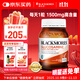 澳佳寶Blackmores 氨糖維骨力 高濃度1500mg 180粒 成人中老年 澳洲進(jìn)口